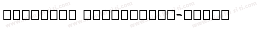 pingfang tcsemiboid字体转换